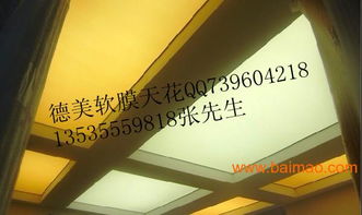 重慶燈光膜發光軟膜 重慶拉蓬天花吊頂,重慶燈光膜發光軟膜 重慶拉蓬天花吊頂生產廠家,重慶燈光膜發光軟膜 重慶拉蓬天花吊頂價格