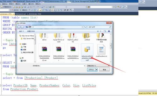 無法加載教學文件？基礎軟件服務常見問題與解決方案